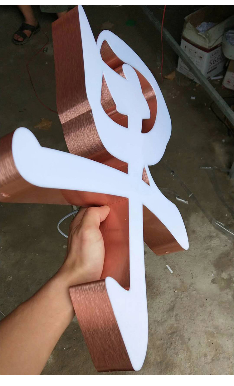 无边字