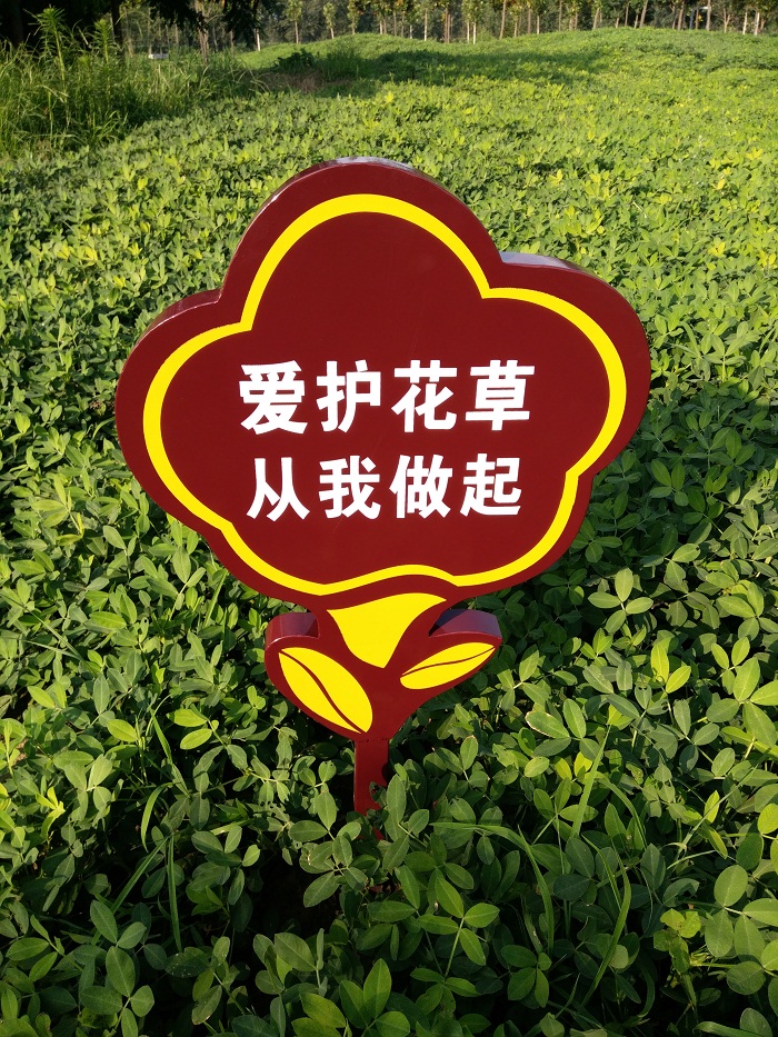 花草牌