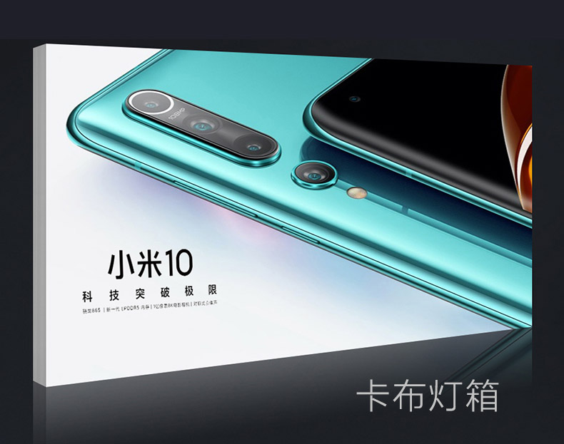 卡布灯箱