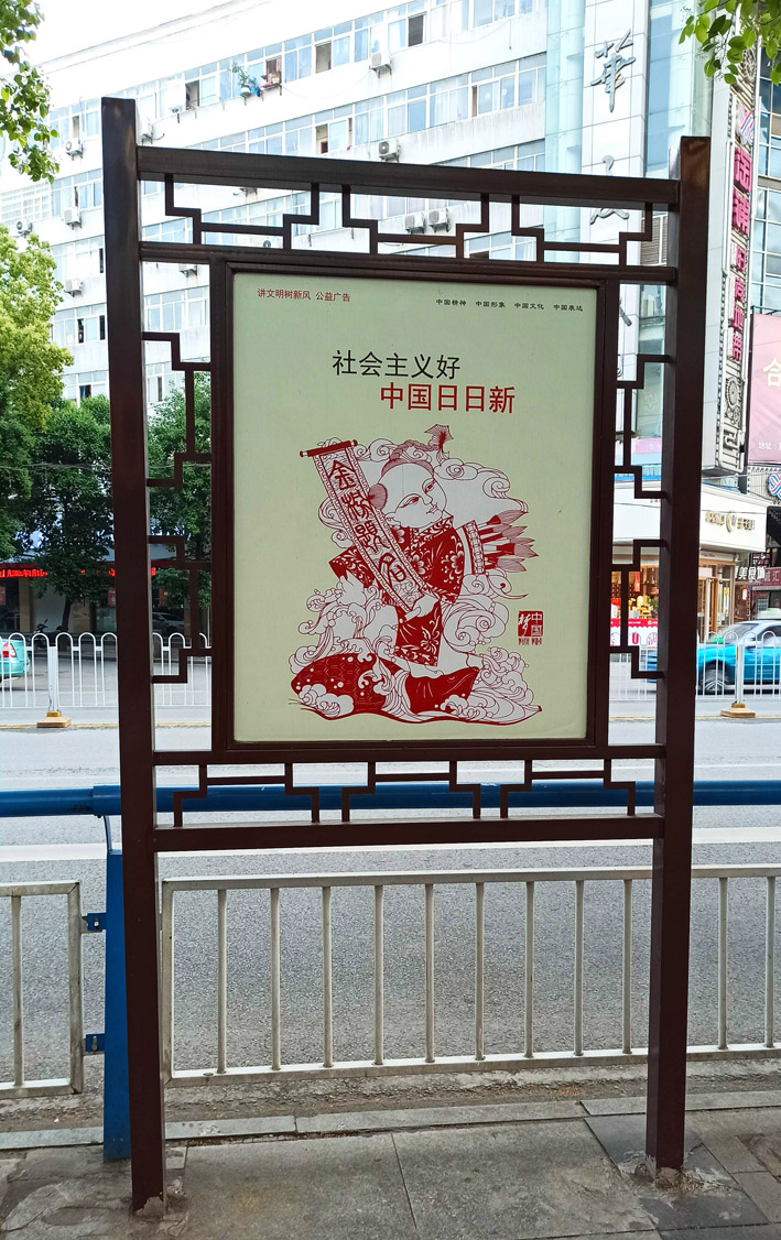 价值观