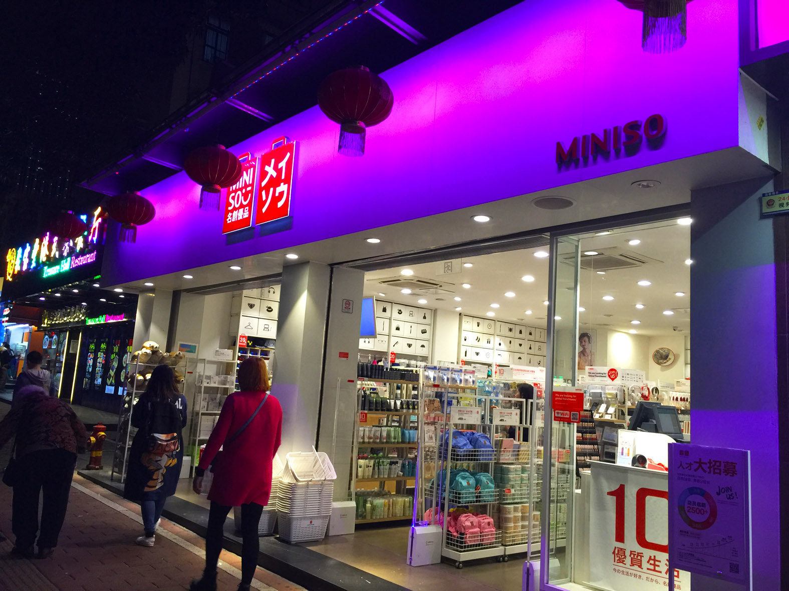 铝塑板店招
