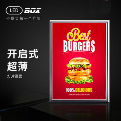超薄灯箱