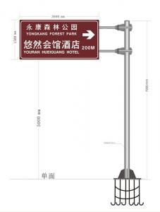 交通标识工程